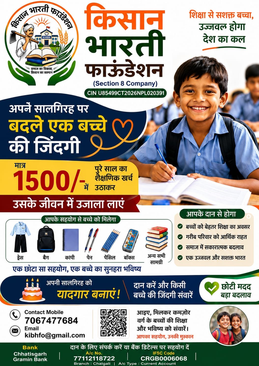 Kisan Bharti Foundation Activity 5
